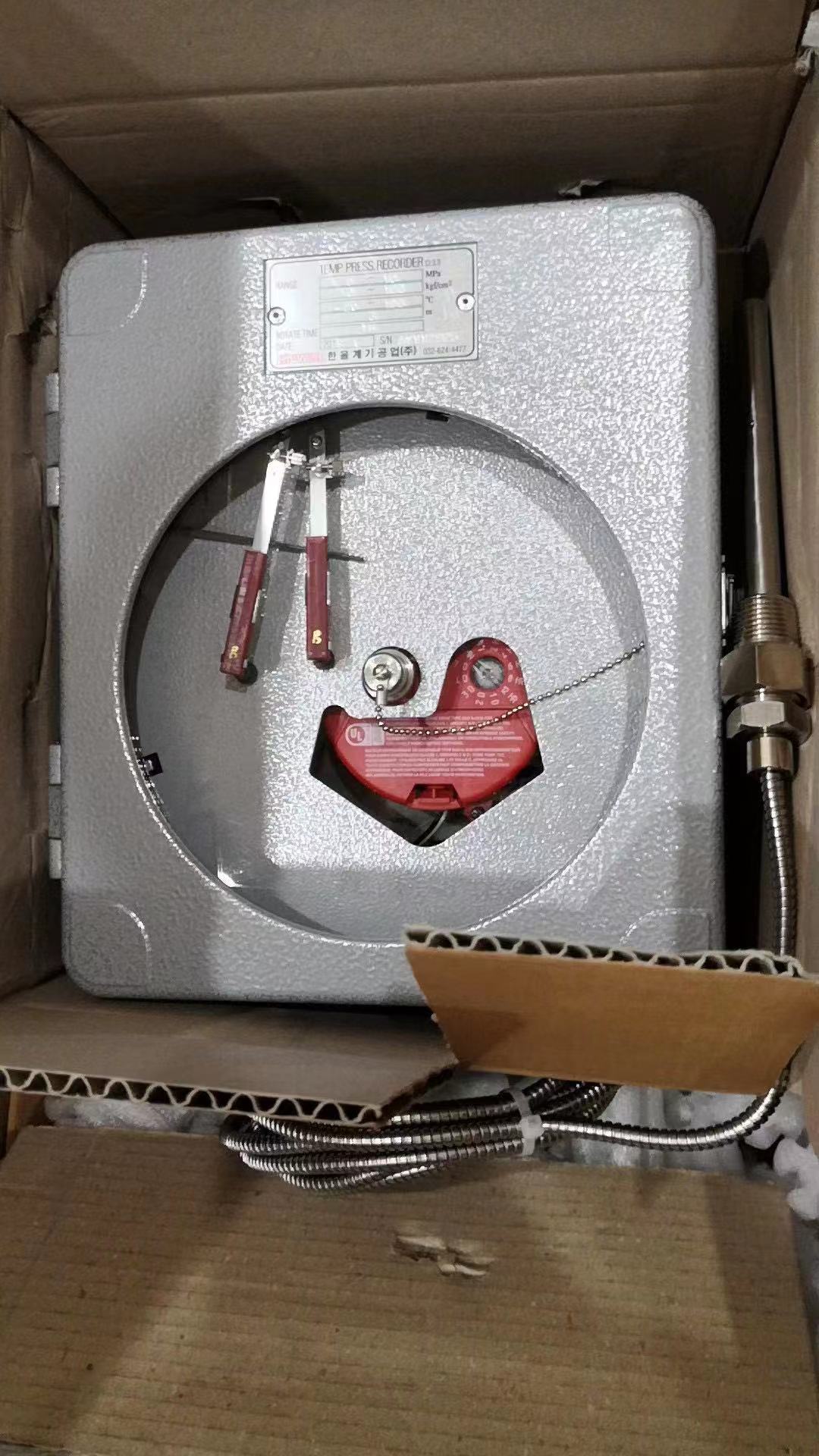 韓國(guó)記錄儀