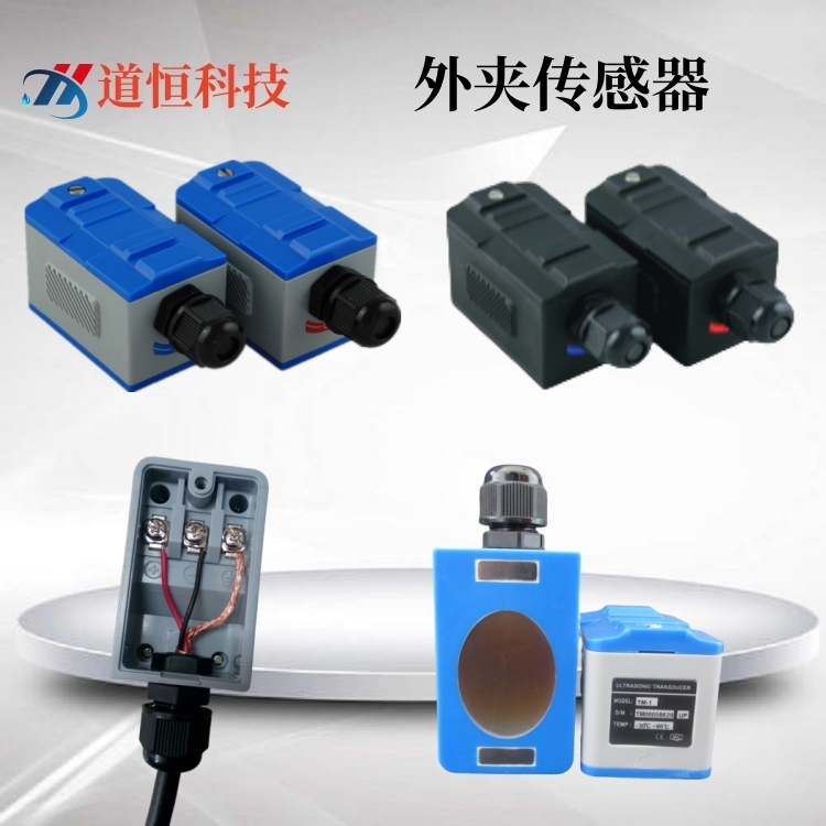 超聲波傳感器分類及優缺點
